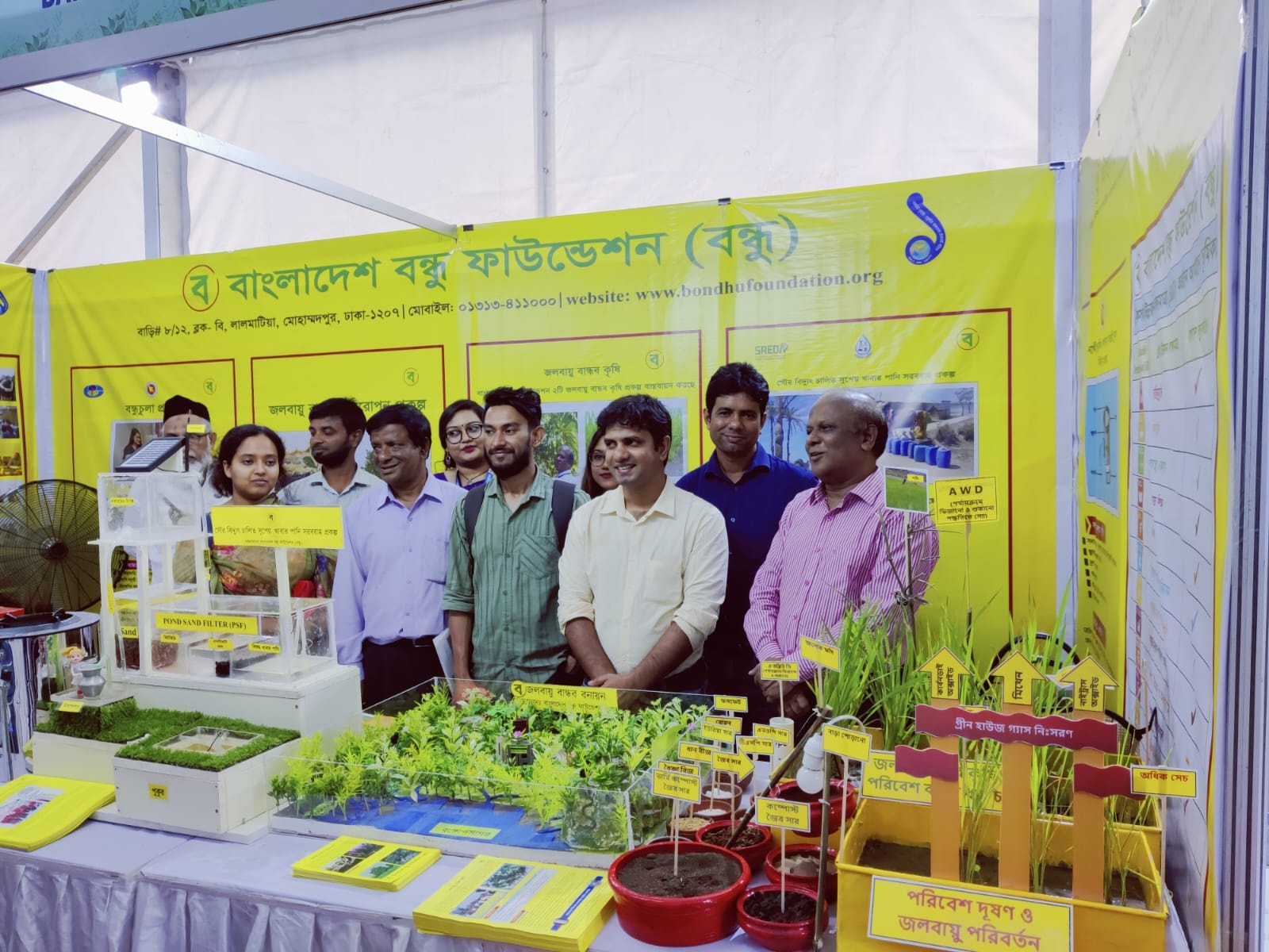 BONDHU took part in the Environment Fair 2022 with a dedicated stall